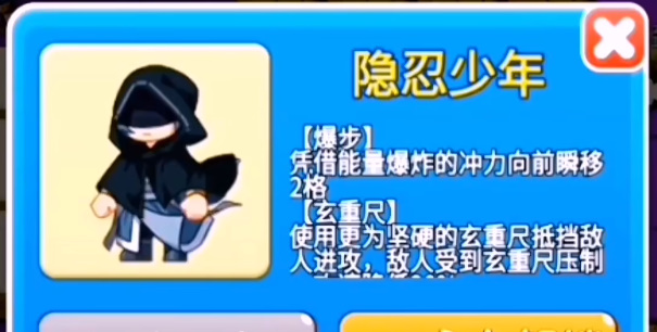 别惹农夫隐忍少年怎么获得 别惹农夫隐忍少年获得方法