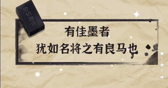 收纳物语桐烟微墨怎么过 收纳物语桐烟微墨图文通关攻略