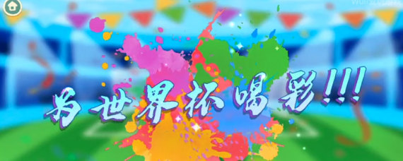 收纳物语世界巨星怎么过 收纳物语世界巨星图文通关攻略