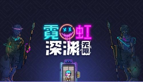 霓虹深渊无限天马的祝福怎么样 霓虹深渊天马的祝福效果介绍