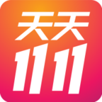 天天1111安卓版