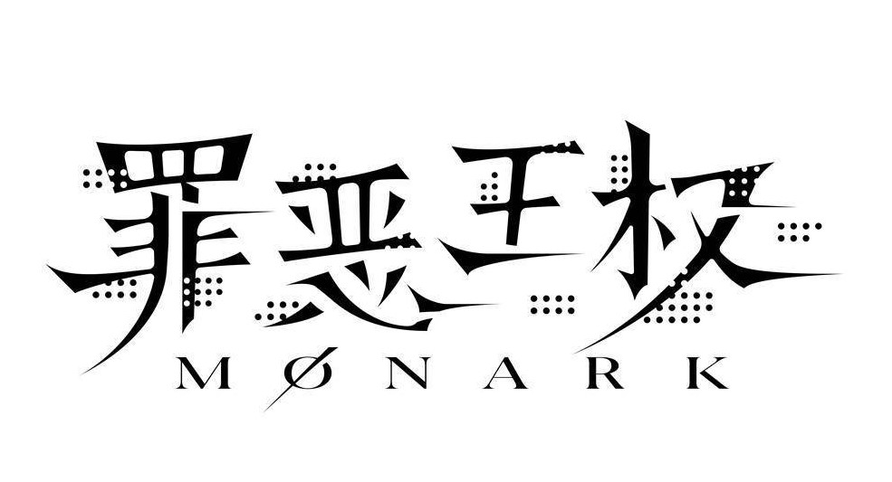 罪恶王权全材料收集攻略 罪恶王权全材料收集攻略