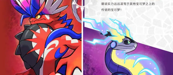 宝可梦朱紫路卡利欧怎么进化 宝可梦朱紫路卡利欧进化攻略