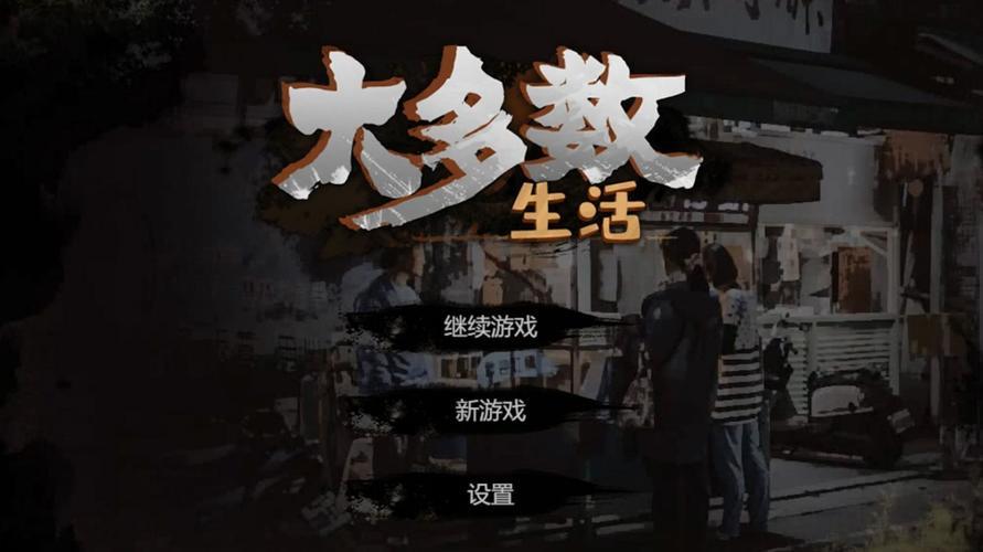 大多数游戏会计测试题答案是什么 大多数会计测试题答案一览