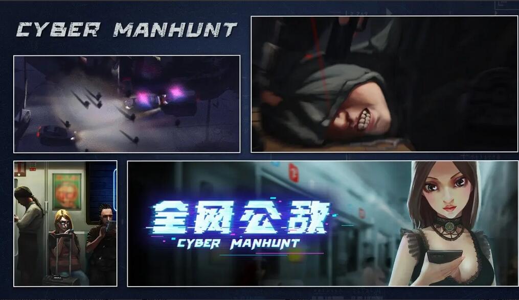 无处遁形全网公敌第一关攻略 无处遁形第一关图文攻略