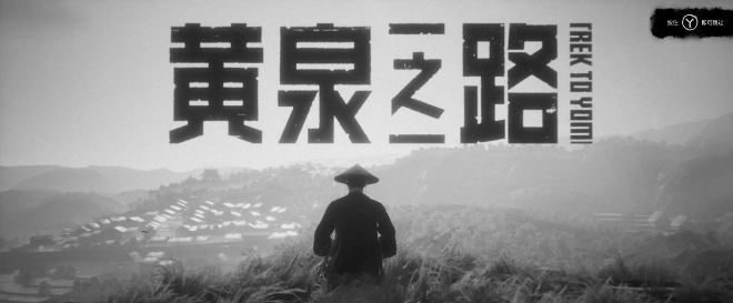 黄泉之路第二攻略 黄泉之路第二章图文攻略