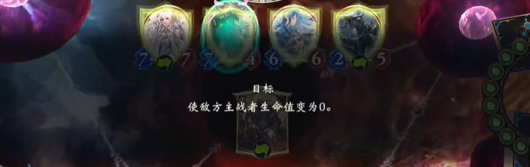 影之诗盘面解谜时代的革新攻略 影之诗时代的革新攻略