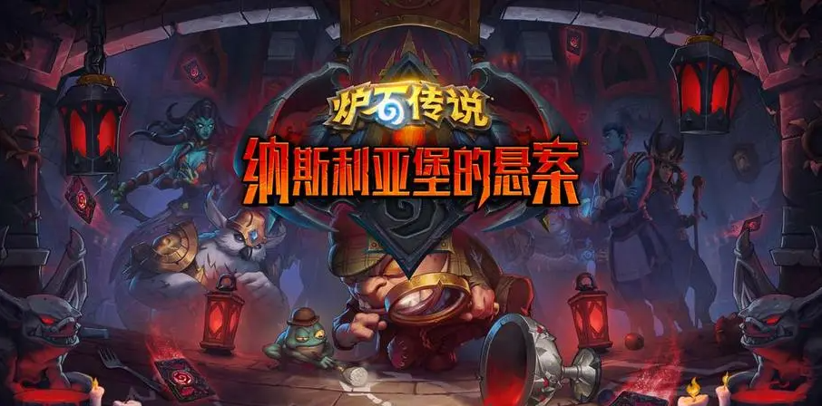 炉石传说哪个服好 炉石传说服务器推荐