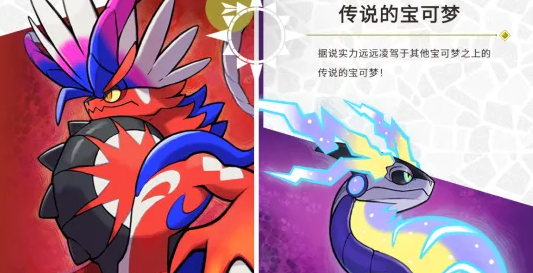 宝可梦朱紫怎么联机 宝可梦朱紫联机方法