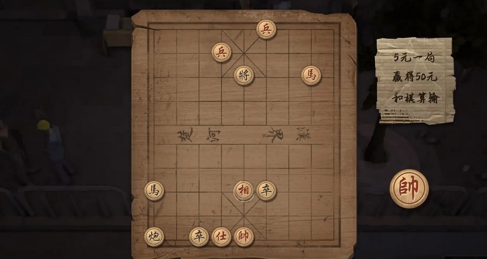 大多数游戏象棋残局攻略 大多数象棋残局解法图文攻略