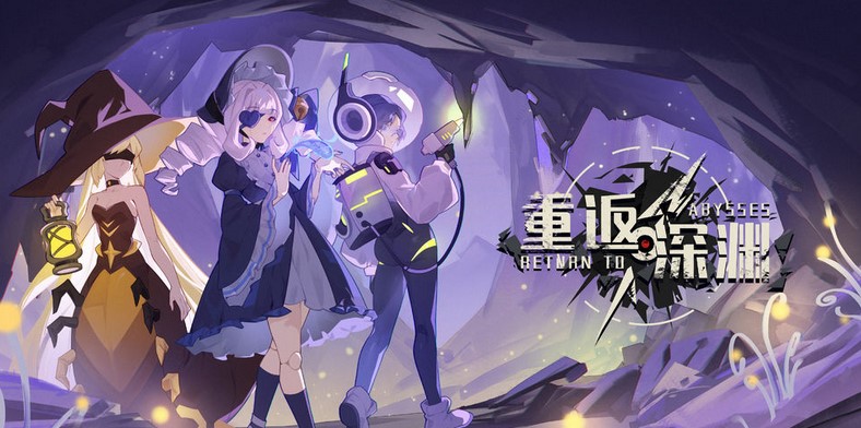 重返深渊铃铛技能介绍 重返深渊铃铛技能介绍