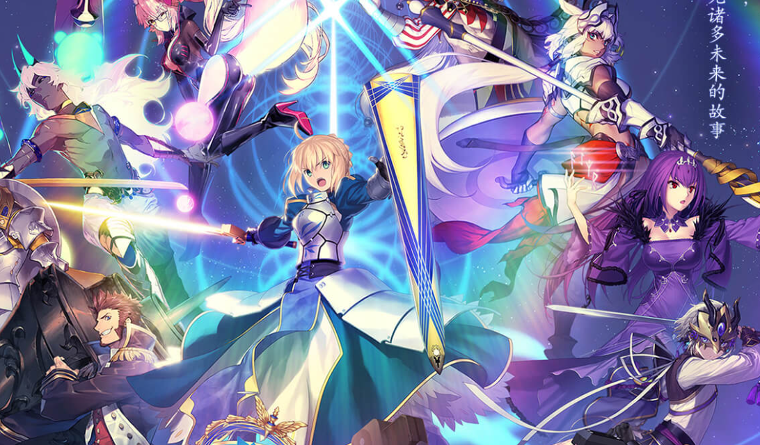 FGO职介克制 FGO职阶克制关系图