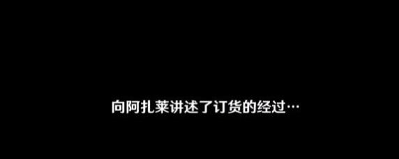 原神货比两价攻略 原神货比两价图文攻略