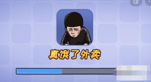 抖个大包袱不能点的外卖 抖个大包袱不能点的外卖图文攻略