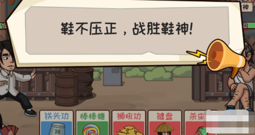 抖个大包袱我功夫最强 抖个大包袱我功夫最强图文攻略