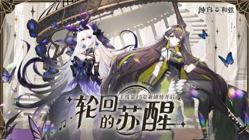 纯白和弦角色排行榜 纯白和弦最新全角色强度排行榜一览