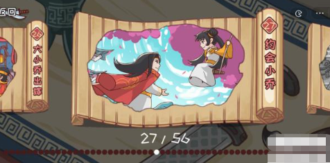 三国哈哈哈第27关攻略 三国哈哈哈第27关图文攻略