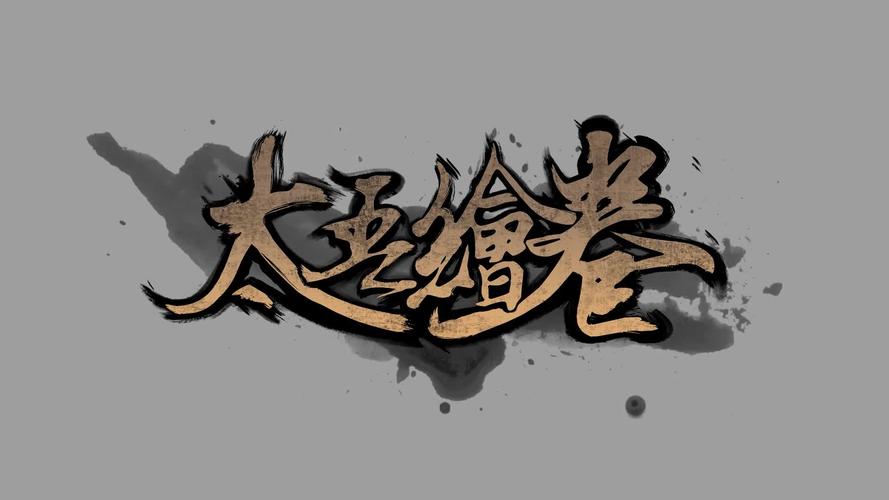 太吾绘卷名誉怎么提升 太吾绘卷快速提升名誉方法介绍