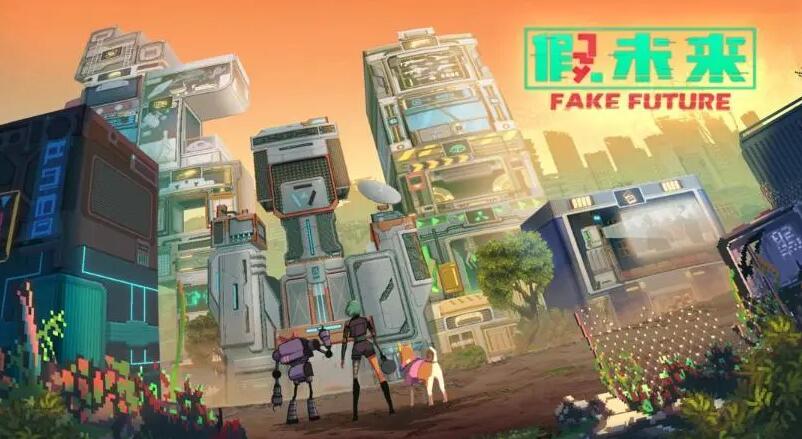 假未来fakefuture怎么扩建 假未来fakefuture建筑扩建攻略