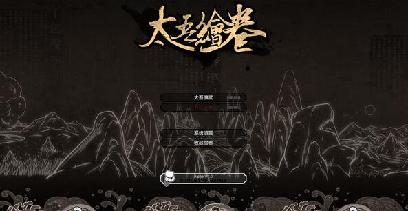 太吾绘卷开局怎么稳赢门派掌门 太吾绘卷开局稳赢门派掌门技巧攻略