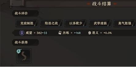 太吾绘卷蛇怎么抓 太吾绘卷抓巨蛇方法介绍