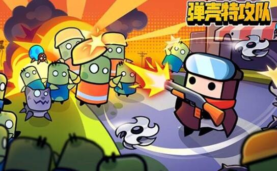 弹壳特攻队武器排名 弹壳特攻队武器强度排名一览