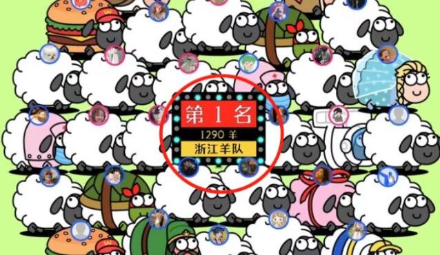 羊了个羊怎么通关 羊了个羊每日一关通关技巧图文详细攻略