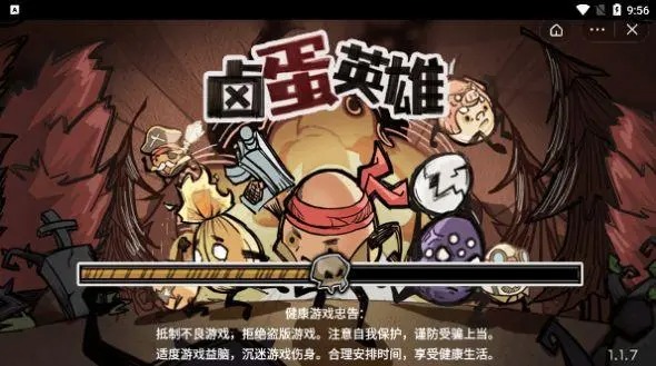卤蛋英雄至高神掌合成方法 卤蛋英雄至高神掌合成攻略