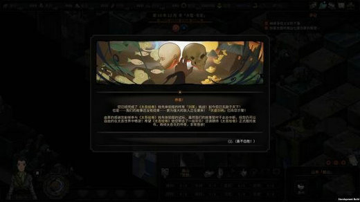 太吾绘卷逆练功法怎么变正练 太吾绘卷逆练功法转正方法