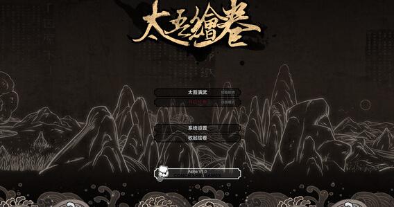 太吾绘卷剑冢顺序是什么 太吾绘卷剑冢顺序打法最优推荐