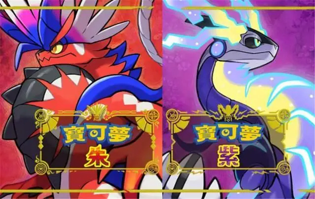 宝可梦朱紫爆炸烈焰怎么获得 宝可梦朱紫爆炸烈焰获得方法