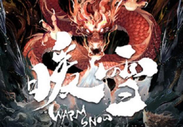 暖雪无量尊者专属宗派技能一览 暖雪无量尊者专属宗派技能图文介绍