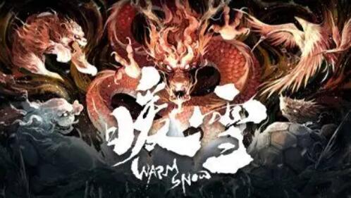 暖雪玉贵妃的遗书收集攻略 暖雪玉贵妃的遗书收集图文攻略