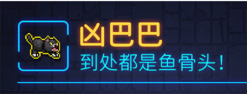 霓虹深渊无限凶巴巴怎么样 霓虹深渊凶巴巴武器技能解析效果攻略