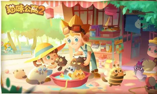 猫咪公寓2金鱼干怎么得 猫咪公寓2金鱼干获得方法