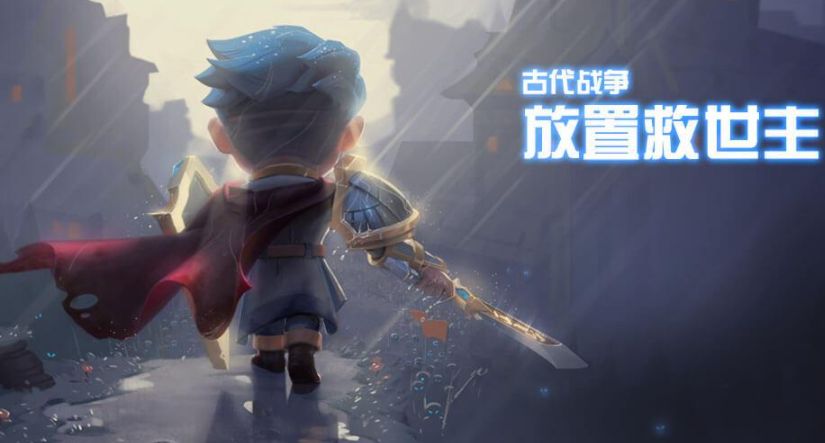 古代战争剧情问答大赛题库 古代战争答题卡答案大全