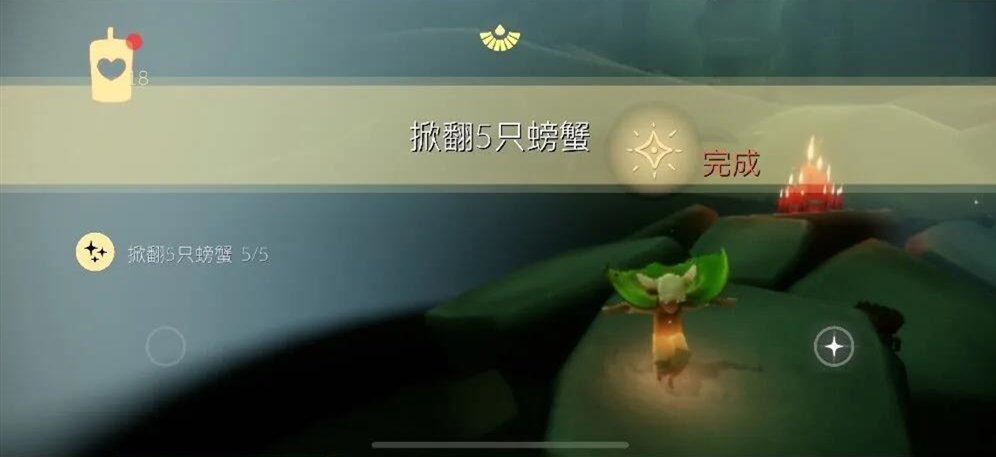 光遇怎么掀翻螃蟹 光遇掀翻螃蟹方法介绍