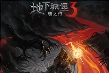 地下城堡3魂之诗周年庆最新兑换码 地下城堡3魂之诗周年庆最新兑换码一览