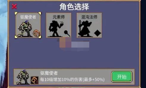 地下城割草死神怎么打 地下城割草死神攻略