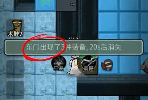 躺平发育东南西北东南西北怎么区分 躺平发育东南西北区分方法
