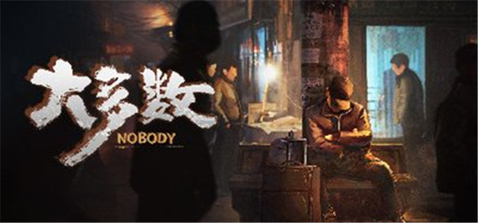 大多数游戏怎么摆地摊 大多数游戏摆地摊方法介绍
