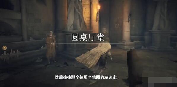 艾尔登法环怎么召唤灵魂 艾尔登法环召唤灵魂方法