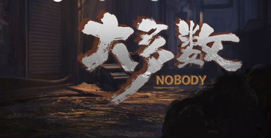 大多数游戏智力怎么提升 大多数游戏智力提升方法