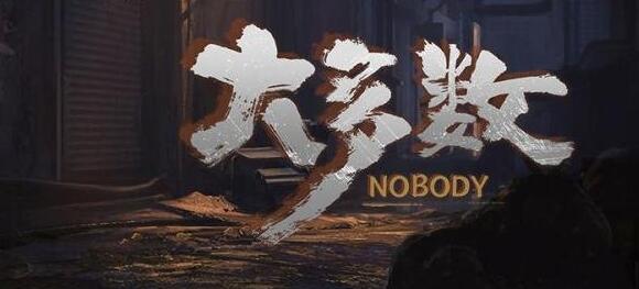 大多数游戏怎么租房 大多数游戏租房方法攻略