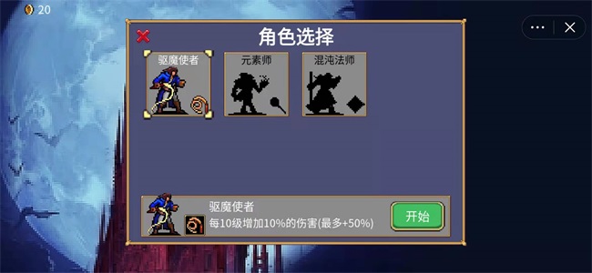 地下城割草怎么快速刷金币 地下城割草快速刷金币方法