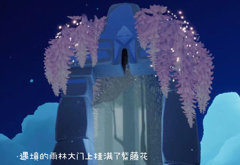 光遇花憩节兑换图是什么 光遇花憩节兑换图2022