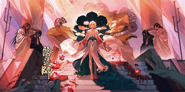 阴阳师隐世山行彩蛋在哪 阴阳师隐世山行彩蛋位置汇总