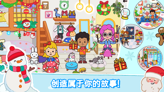 yoya世界怎么整容 yoya世界整容方法