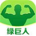 绿巨人app免费解锁版黑科技免费