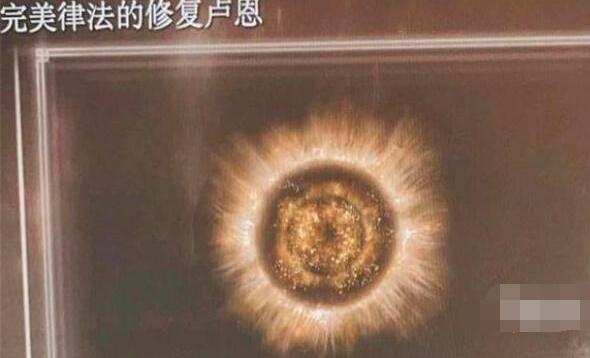 艾尔登法环律法时代结局怎么达成 艾尔登法环律法时代结局攻略
